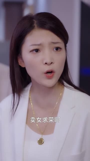 柔软的力量（80集）最热短剧推荐