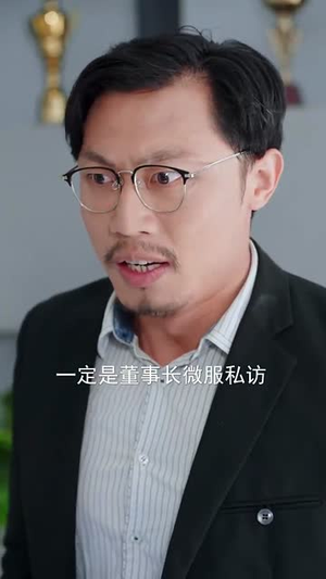 断亲你提的我发财你哭什么（65集）经典老剧免费看