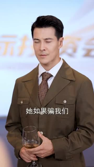 父亲婚礼女儿打假后妈（70集）看到了大结局