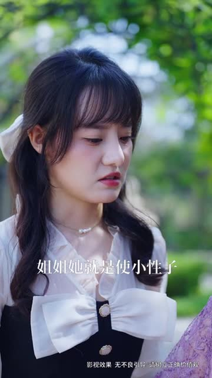 重拾人生（52集）视频在线看