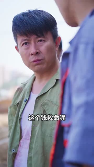 父亲归来第一部（51集）第一季