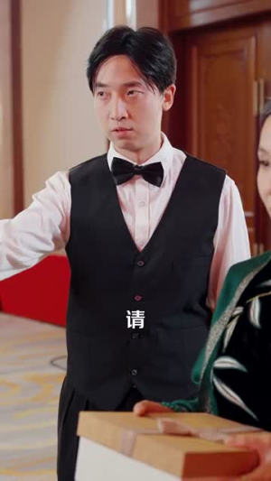 老公寿宴上我官宣离婚（70集）短剧精彩推荐