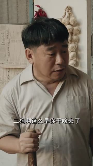 我在八零年代卖烧烤（67集）全网短剧抢先看