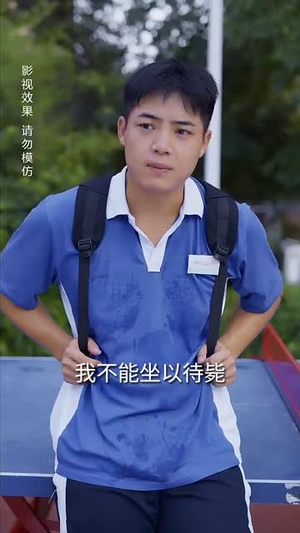 二毛硬闯短剧世界（40集）爱短剧爱追剧