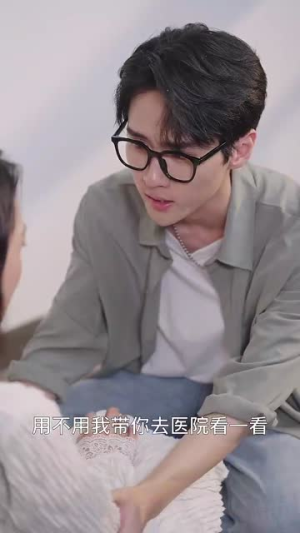 再婚伴侣老来福（70集）全部免费看全集