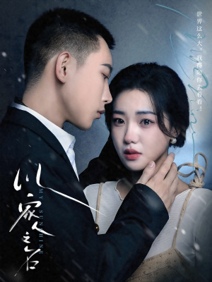 以家人之名（80集）在哪看