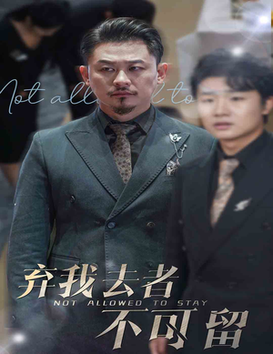 生命它璀璨如歌(60集) 生命它璀璨如歌(60集)小短剧推荐