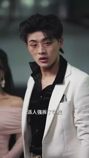 父辈荣耀（59集）热门火爆短剧