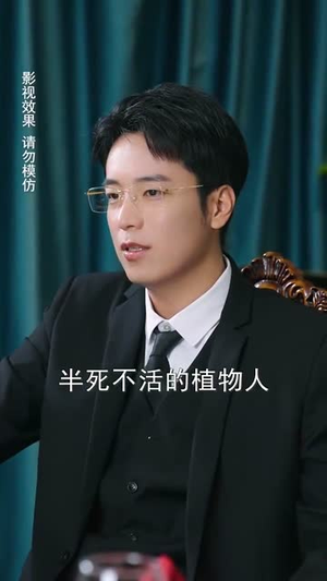 陆先生的甜蜜宠妻（70集）亿万短剧抢先看