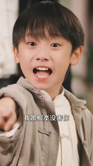 高枝难攀（80集）全集在线看