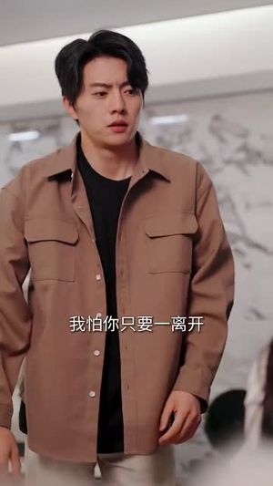 霸道前妻（34集）夸克网盘观看