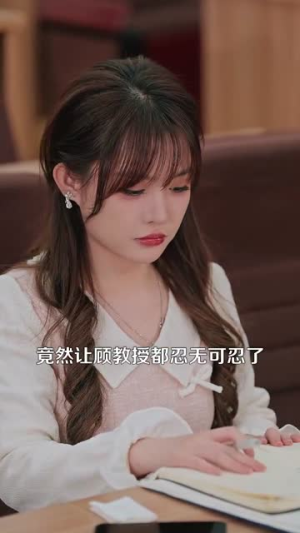 野骨情长（97集）第一集