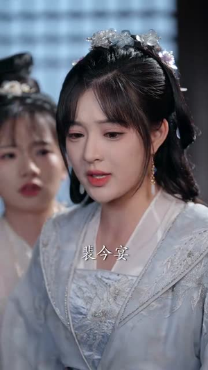 烬梦欢（90集）1-102集