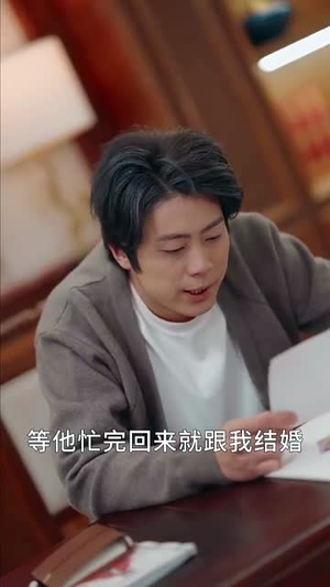 山海再无相逢（41集）不用花钱看全剧