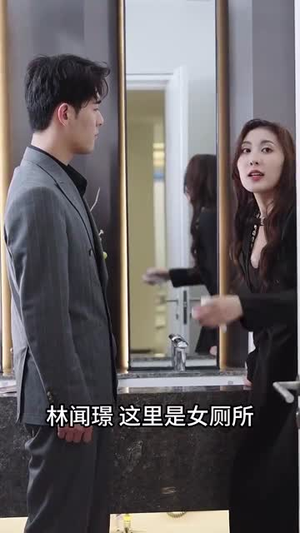 隐秘恋人（49集）每天短剧分享