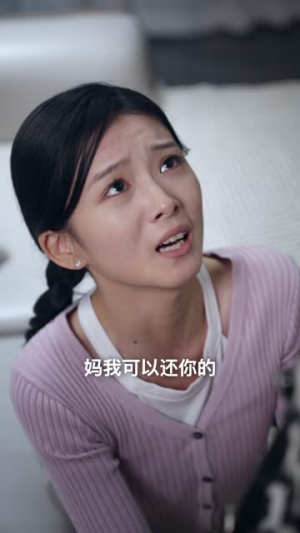 仙君直播攻略（30集）短剧精彩推荐