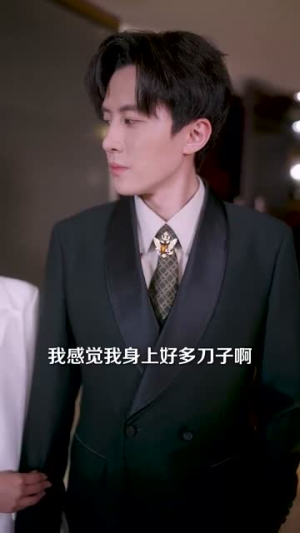 你是我的小确幸（91集）免费短剧合集