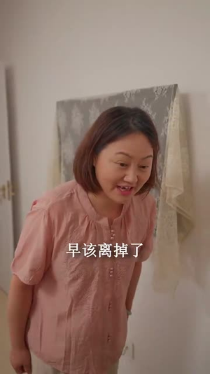 偷偷打工我是认真的（70集）全集在线看