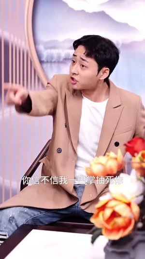 破褛长风(80集) 破褛长风(80集)看精彩短剧