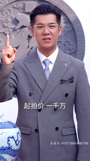 霸总妻子的逆袭（98集）短剧在哪里看