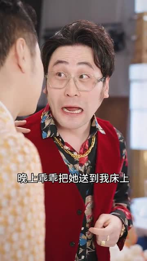 极道仙尊（64集）短剧免费看