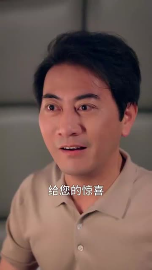 暗潮（30集）超级好看的短剧