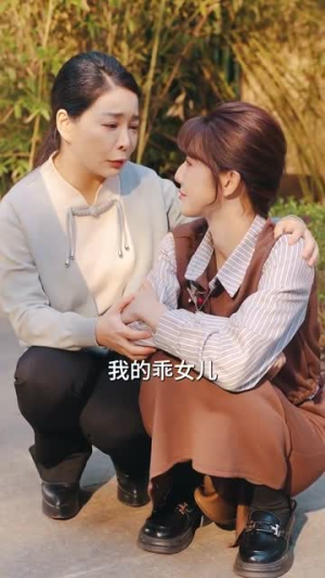 盛少的小难哄（95集）热门短剧推荐