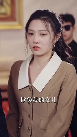 闺蜜的谎言（80集）百度在线观看