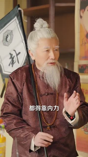 异界小卖部（92集）短剧太好看了