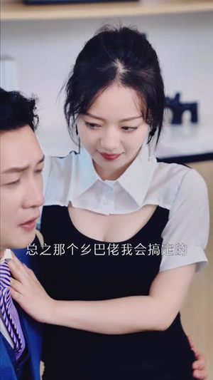 心照不宣（80集）精彩短剧免费看