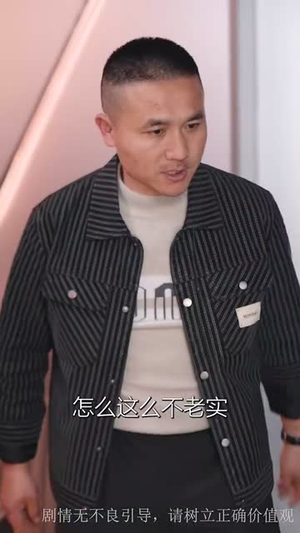 掌中糖（80集）常回家看看短剧