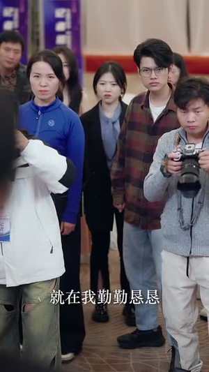 无证婚姻（30集）第二季