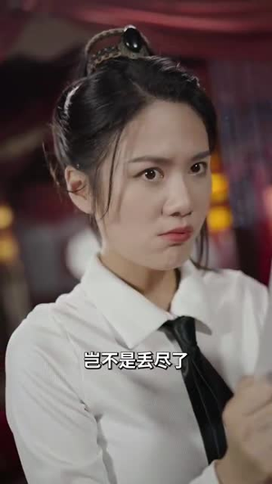 报告女帝，你夫君造反了（71集）零花钱看整部剧