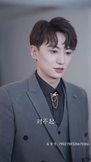 被豪门哥哥看上怎么办(30集) 被豪门哥哥看上怎么办(30集)热门了短剧