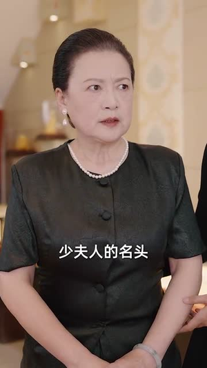 萧先生不好了神医竟是少夫人(60集) 萧先生不好了神医竟是少夫人(60集)一个短剧看全集