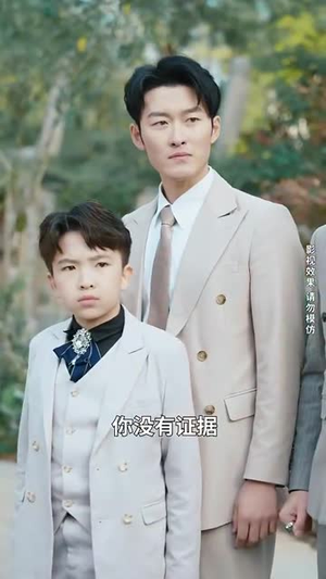 天降锦鲤救全家（66集）爆火短剧追不停