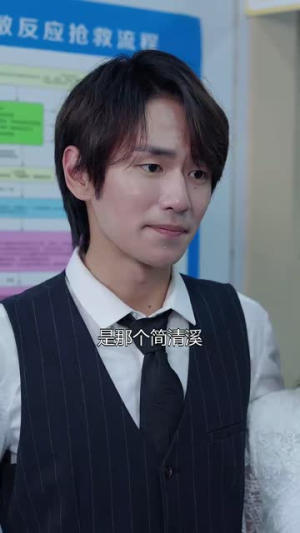 被迫爱上他（67集）好看短剧看不停