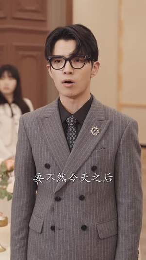 蛇父龙子（52集）百亿短剧抢先看