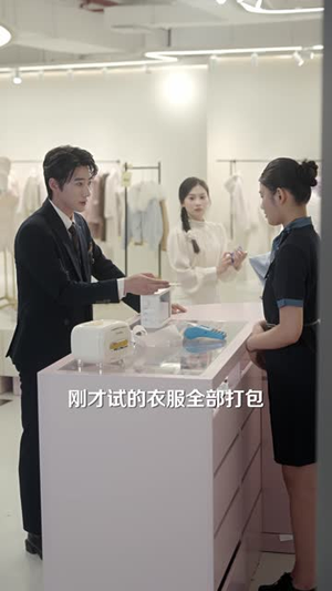 福到万家团宠厂花献祥瑞（51集）夸克网盘在线看