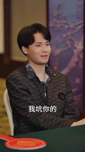 被偷听心声全城美女爱上我 （82集）网上可以看吗