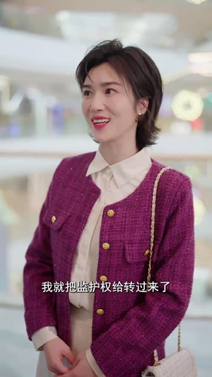 是谁拿走我的学区（60集）全剧看到大结局