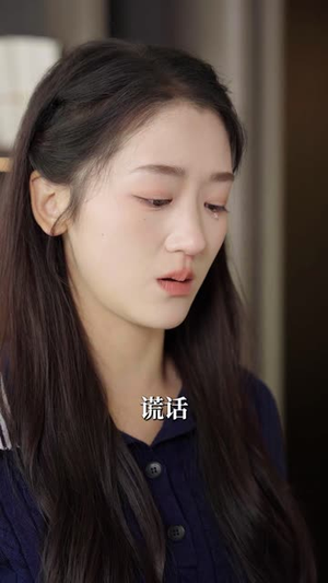 爱似流星坠落（30集）古代短剧推荐