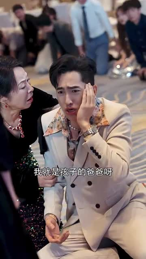 不要和陌生人说话（51集）一共多少集