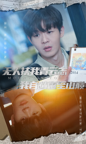 名动天下之家事难休（61集）让你一口气看完