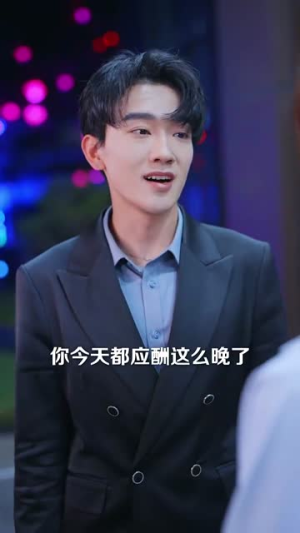 错爱于她（100集）正能量短剧分享