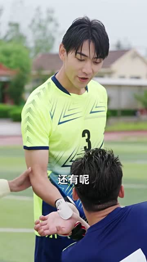 村超来了（80集）免费短剧合集