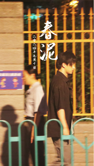 春泥（25集）热播短剧全集看