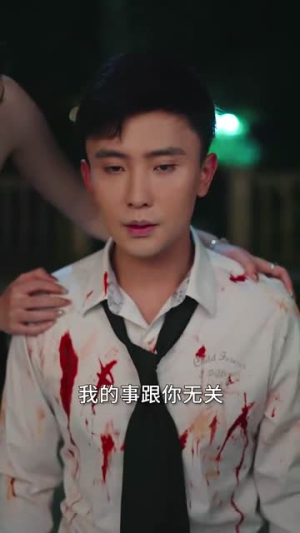 穿书攻略反派总裁（30集）集免费看短剧