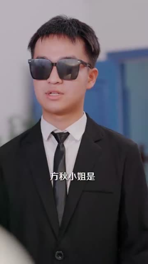 错位白月光（103集）全集