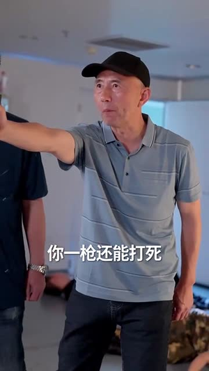 赤焰特工（56集）零花钱看整部剧